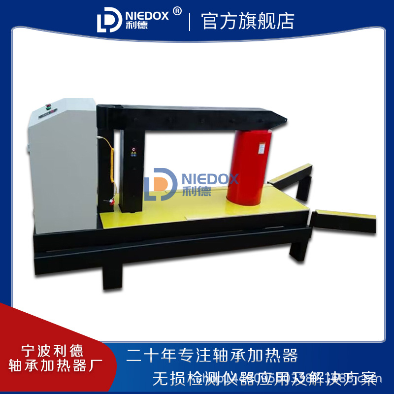 利德轴承加热器 电磁感应快速便捷齿轮加热器 减速机齿轮箱电动机