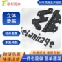 印花立体硅胶刻字膜烫画