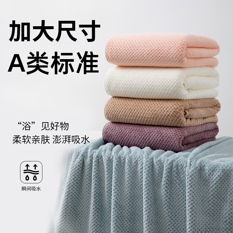 Jiyang Wholesale Extra Thick Coral Fleece Pineapple Pattern Adult Household Children's Quick-Dry Absorbent Bath Towel Bathrobe Beach Towel