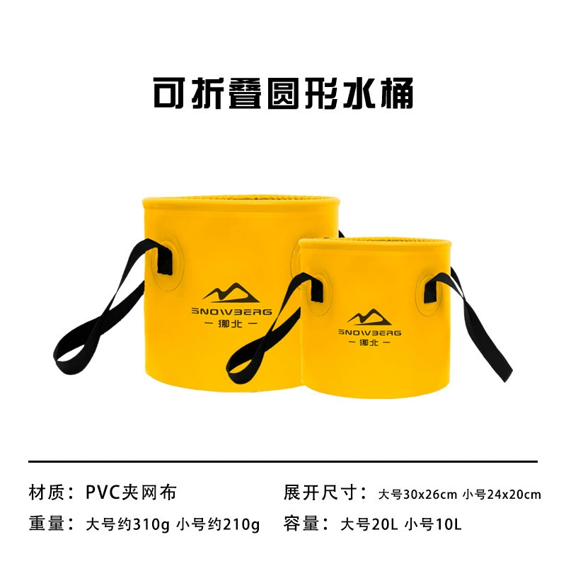 Handheld hardened capacious universal bucket for camping