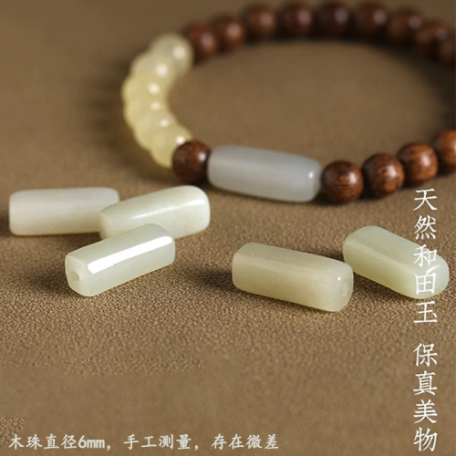 A women's bracelet made of fragrant sandalwood, green sandalwood, zitan, and haitan wood, adorned with Hetian jade and gold-thread sandalwood, a niche cultural accessory for enthusiasts of traditional crafts.