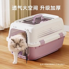 猫咪航空箱猫笼子便携外出太空箱狗狗宠物托运箱国航猫箱车载手提