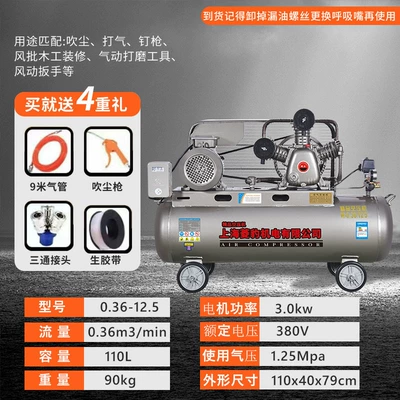 Hava kompressorları, Power Air Pump Industrial Grade - 3kw-three-cylinder-036-125-three-phase-all-series-pure-copper-motor