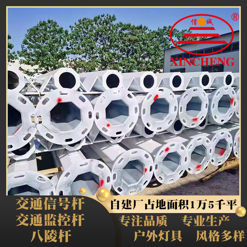 交通红绿灯八棱信号灯杆 城市道路一体化交通监控杆 交通信号杆