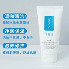 ɏؽMzԭoᝍ120gغм坍ϴ