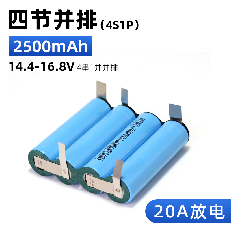 Montaje de 12V taladro eléctrico herramienta eléctrica 18650 batería de litio destornillador 21V llave eléctrica batería 18V