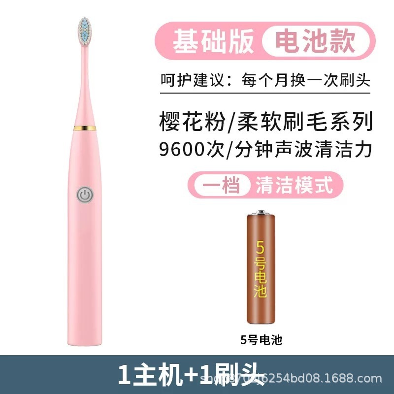 メーカー卸売りの柔らかい毛の歯ブラシの充電器の全自動成人の子供の通用する電動の歯ブラシの超音波|undefined