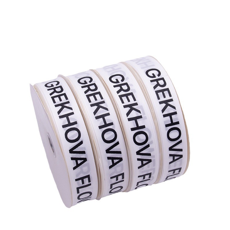 Tianyi belleza personalizada impresión de logotipo personalizado 10 puntos impresión de cinta de hilo caja de regalo cinta de embalaje