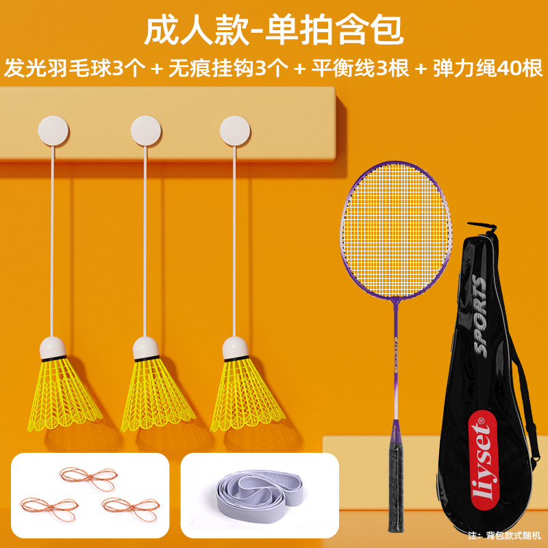 Raqueta de bádminton para entrenamiento individual en interiores, autoentrenamiento con rebote automático, colgante y luminosa para uso en casa.