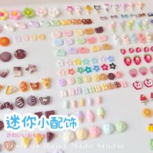 大熊手作 仿真迷你饰品饼干面包水果DIY捏捏乐美甲奶油胶滴胶装饰