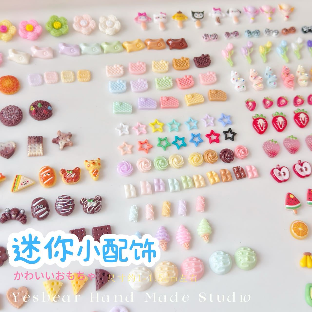 大熊手作 仿真迷你饰品饼干面包水果DIY捏捏乐美甲奶油胶滴胶装饰