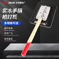 厂家批发塑料橡胶拍板贴瓷砖拍打板泥工铺地板专用贴瓷砖拍板