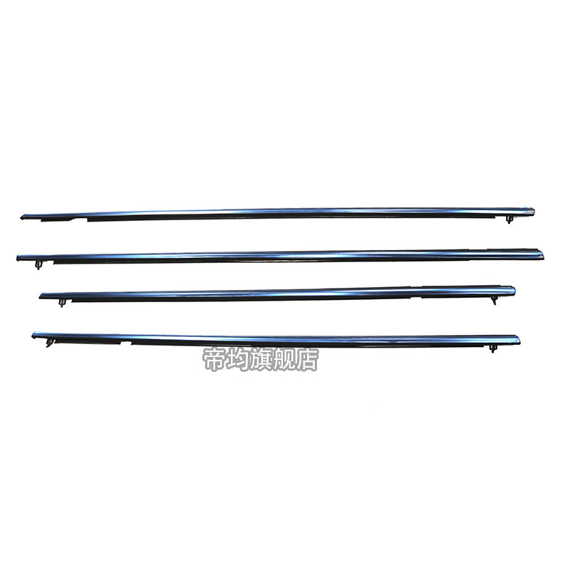 Suitable for 2006-2011 Eighth-Generation Honda Civic Door Glass Outer Trim Strip, Water Barrier Strip, Window Sealing Strip