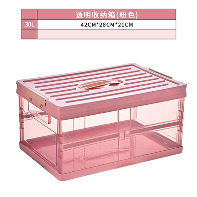 Outdoor Camping Storage Box, Household Car storage bag/box - 30l-pink-transparent-model