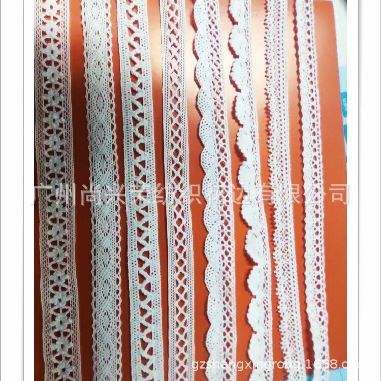 源头批发棉线花边 圆盘机棉线花边 白色细线棉线花边 1CM棉线花边