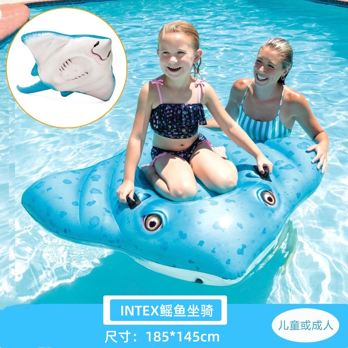 57576 Montaje de rayas (185*145cm)1.1kg