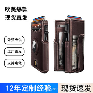 �F؛�羳airtag�X���X���̿���ʿ�࿨λ�����y�п������Iˢ�X��
