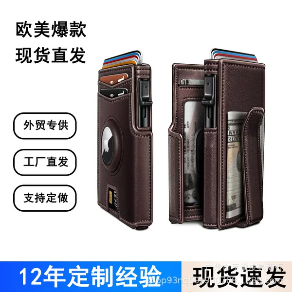 In-Stock Cross-Border Airtag Aluminum Wallet Short Style for Men with Multiple Card Slots 80% off Bank Card Holder Anti-Theft Wallet