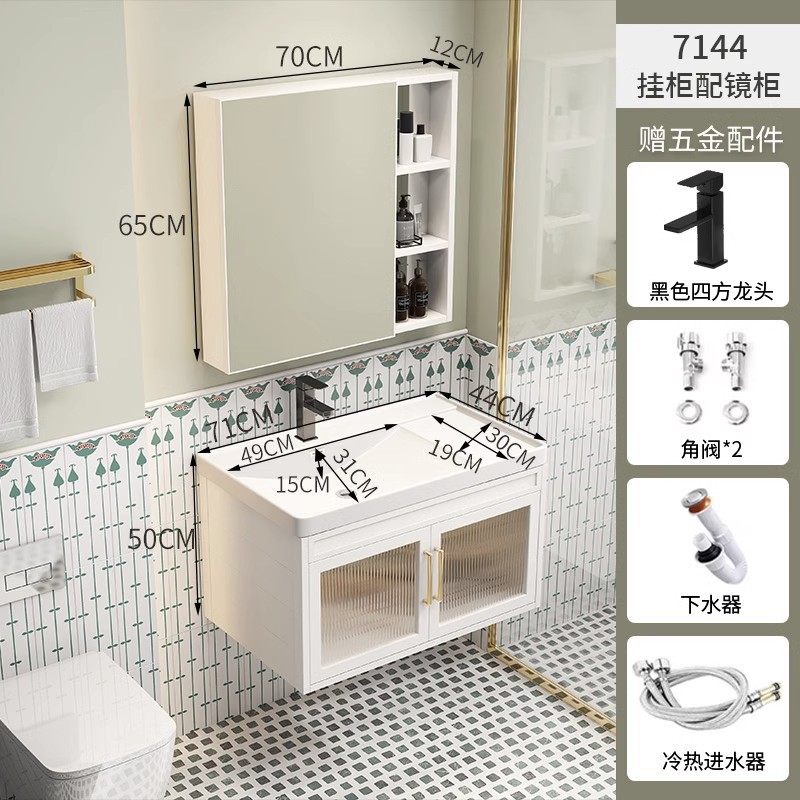 71*44 gabinete principal + 70 gabinete espejo de almacenamiento + lavabo de cerámica + grifo paquete