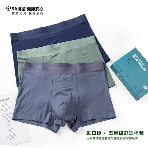 High-end gift box of 80 modal men's underwear—wholesale, factory-direct, featuring 5A-grade antibacterial and breathable design.