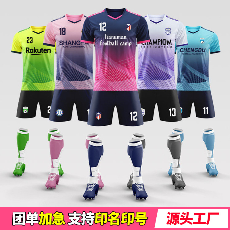 Summer New Football Uniform Suit for Boys and Girls Outdoor Training Jersey for Women, Adults and Teenagers Running Exercise Short Sleeves