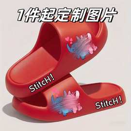 可做任何图片 temu跨境爆款EVA踩屎感凉拖鞋女夏季外穿室内