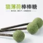 磨牙洁齿肠道去毛球逗猫棒