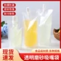 密封一次性分装定制自立袋