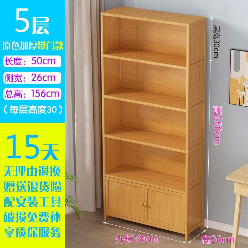 Salón de estar armario multicapa contra la pared estante de madera sólida simple gabinete de suelo cubierta de paneles suministros almacenamiento estante de almacenamiento