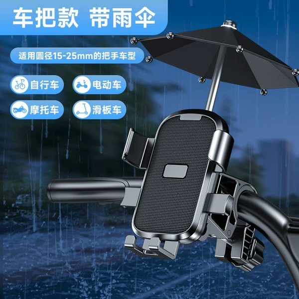Black car handle with an umbrella