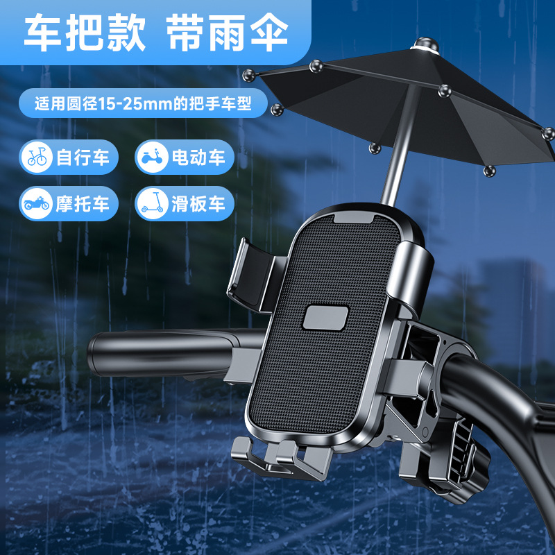 Black handlebar with umbrella