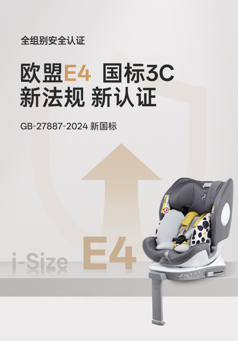 Kangaroo Dad Xingtu Pro Kids Safety Seat 0-12 Years Old 360-Degree Rotating Newborn Car Seat