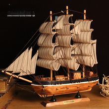 1MAP一帆风顺帆船模型摆件 实木纯手工仿真工艺船 家居装饰品节日