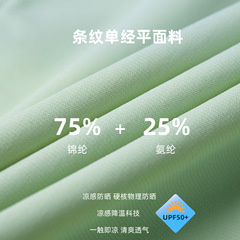 2023 Spring Women's Short-Sleeve Sports Hooded Jacket with Drawstring UV Protection Outdoor Sun Protection Yoga Clothes