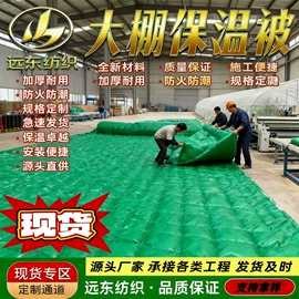 其他灾害防护;门帘、小窗帘;防汛沙袋