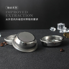 Italian Coffee Machine Blind Bowl Steeping & Cleaning Brewing Head Handle, Non-Perforated, 51/53/58mm, Universal for Single or Double Cup Powder Bowls