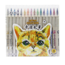 台湾ACE英士丸笔软毛头彩绘笔可叠色调色水彩颜料手绘笔12色16色