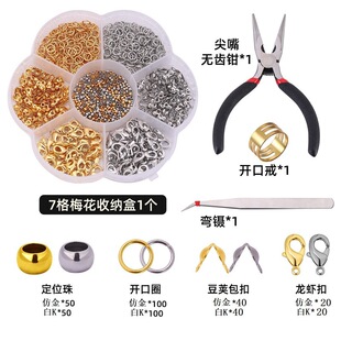 ���b���r��λ������_��Ȧ���b�ֹ��������diy�������