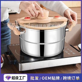 微压锅家用炖煮焖新款汤锅多功能煮粥不锈钢锅厂家现货炒菜批发