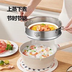 Medical stone milk pot set non-stick pot soup pot household baby food supplement pot universal frying pan die-cast food supplement pot