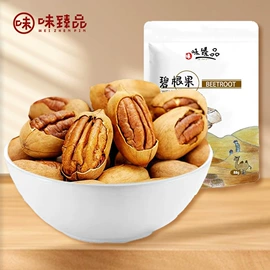 月饼;混合坚果;粽子