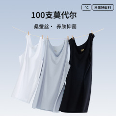 [マルベリーシルク] メンズ ベスト 夏 吸汗性 モーダル ノースリーブ メンズ Tシャツ シームレス ボトムス スポーツ ベスト 男性用