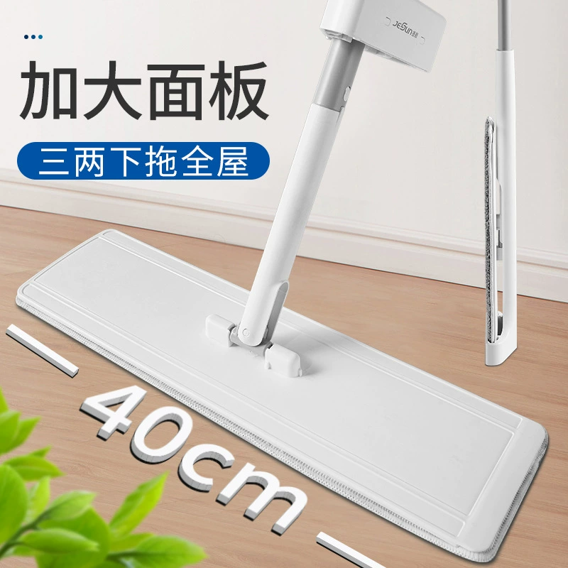 [Jianjianfeng] Multi-size flat mop for efficient hand-free household cleaning