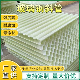 填料;污水处理设备;污水处理设备