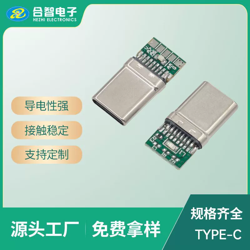 Освещённый мужской кабель TYPE-C CTOC двухстороннее лампа вытянутый мужской разъем 16PCTOC с светодиодной лампой 3.1 вытянутый мужской разъем