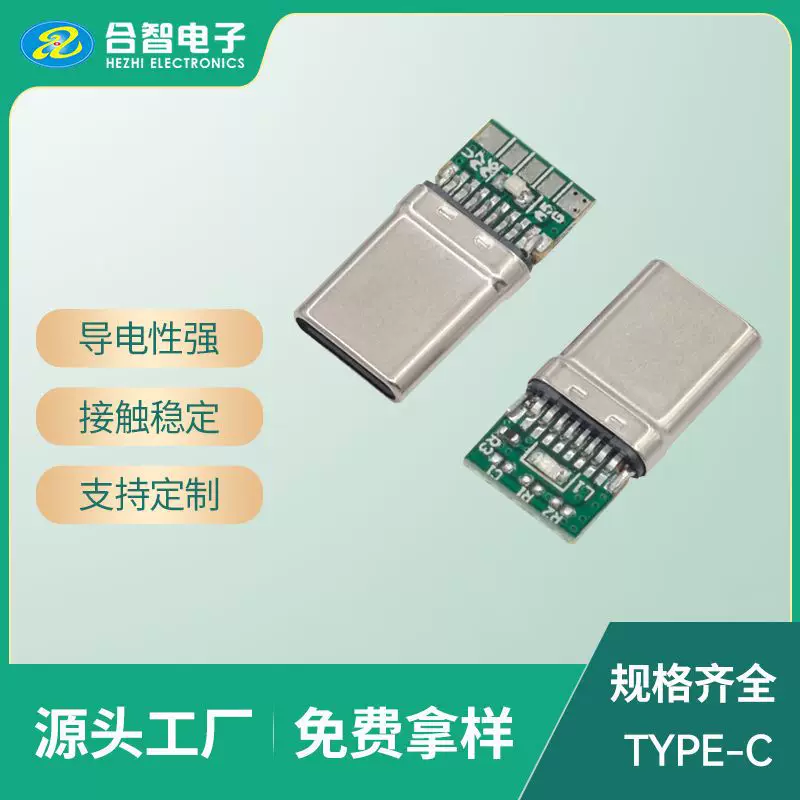 Освещённый мужской кабель TYPE-C CTOC двухстороннее лампа вытянутый мужской разъем 16PCTOC с светодиодной лампой 3.1 вытянутый мужской разъем