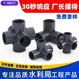 其他管件;三通;异径管