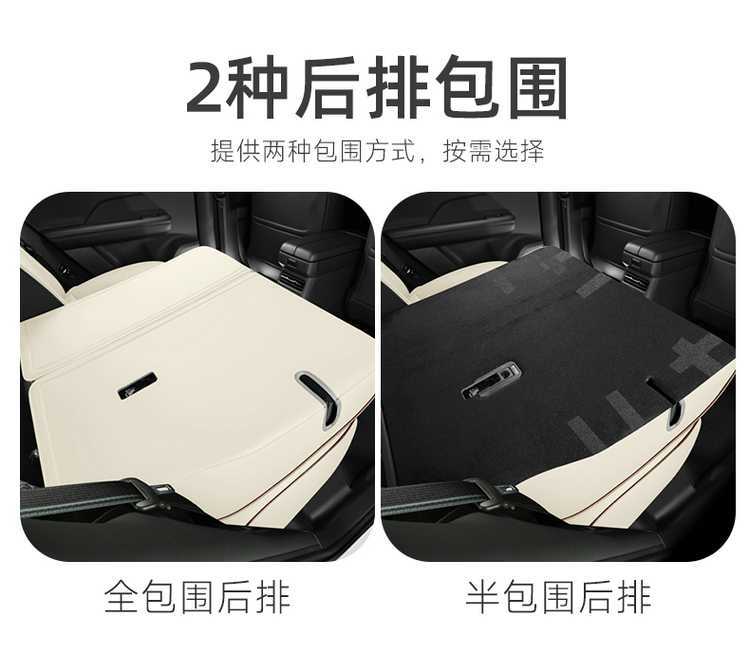 Suitable for 2025 Gac Toyota Platinum 3X Seat Covers, Full Coverage, All-Season Interior Seat Covers, Car Seat Cushions