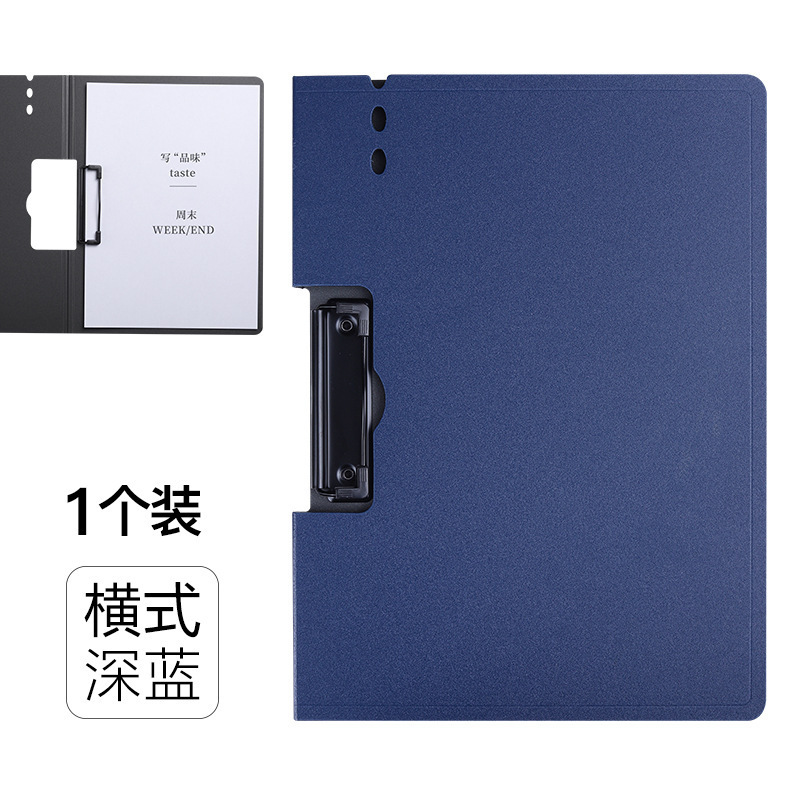 办公文件夹试卷资料册多功能报告活页夹学生书写垫板会议记录板|undefined