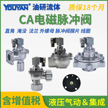 CA76 102 62MM CA76T010 C53056N���巧CA25 FS 35 CA62T010-300